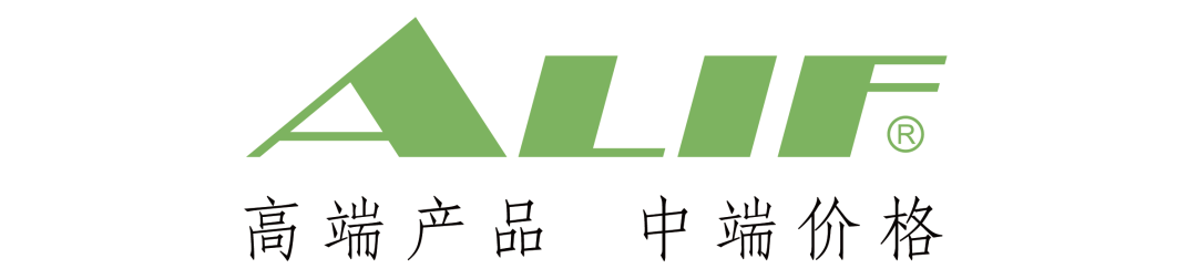 【2023上海工博會】ALIF 科技攜新品亮相！